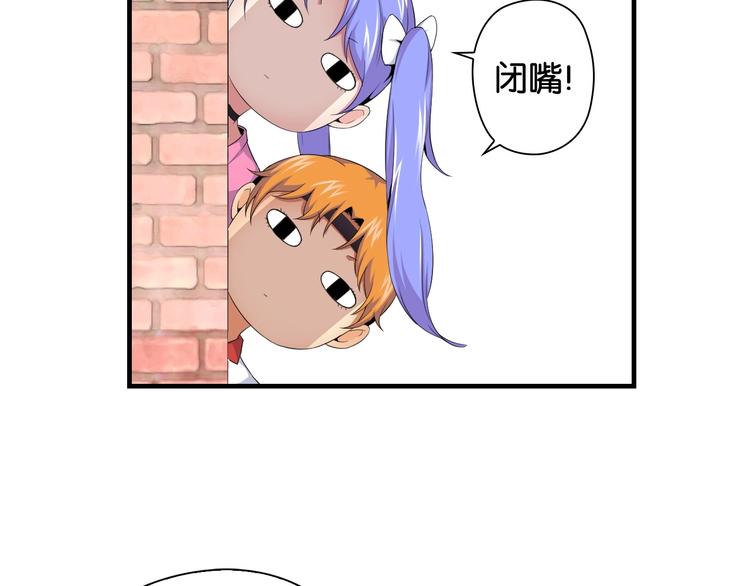 第8话 乔泽有女朋友了？！52