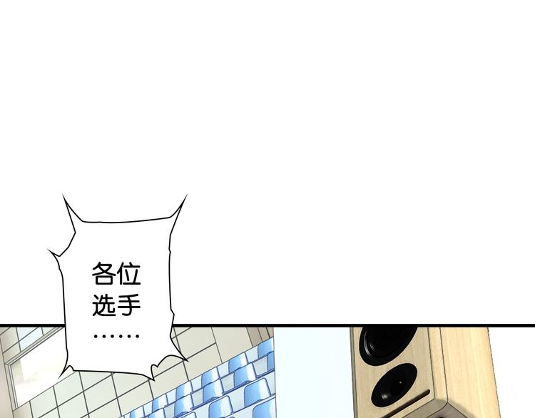 第13话 战前狠话4