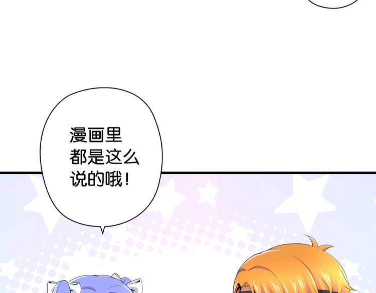 第9话 大魔王105