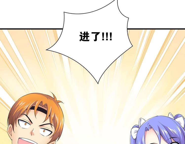 第4话 想入队？先交税130