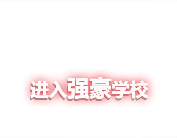 序章 梦想的开始10