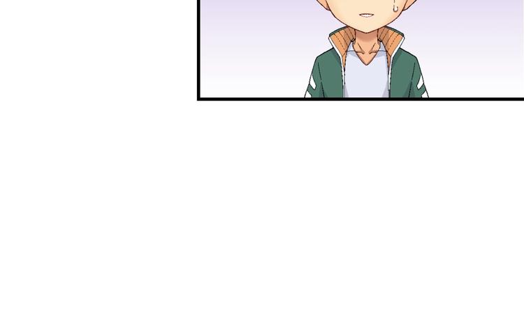 第1话 这个少年不简单57