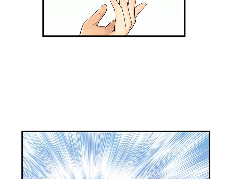 第2话 城市果然套路深！106
