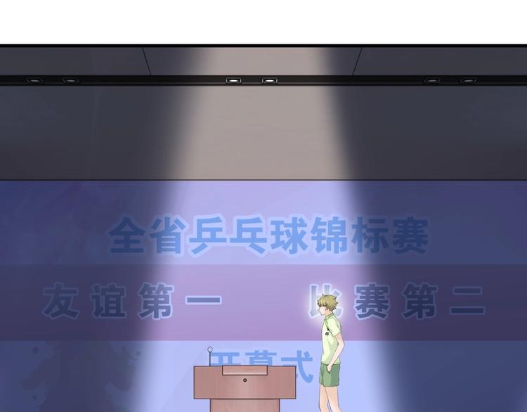 第10话 第一个对手53