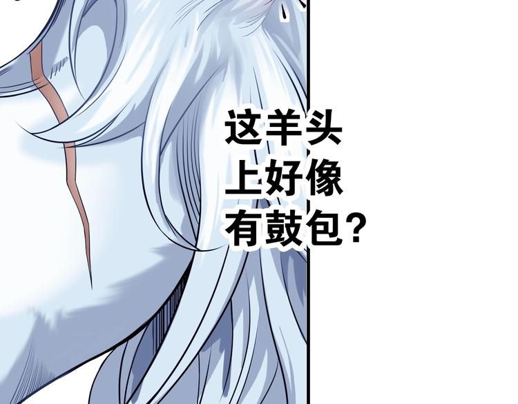 第1话 这个少年不简单169