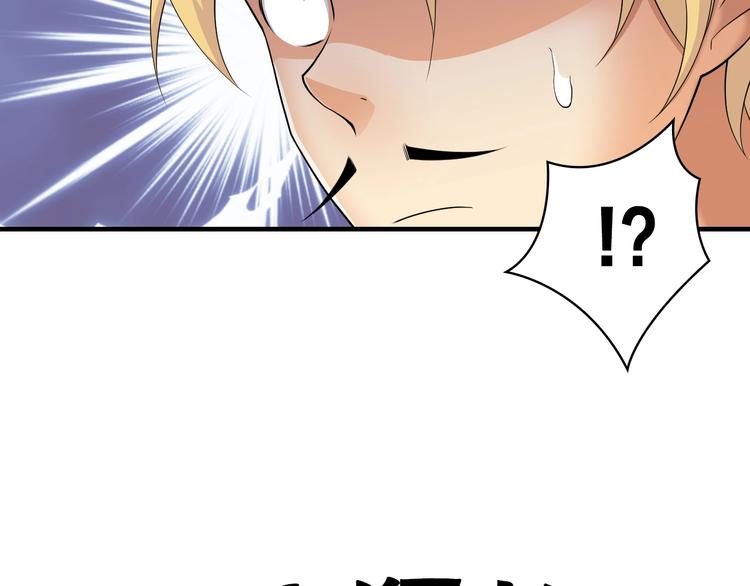 第3话 乒乓强豪龙华中学40