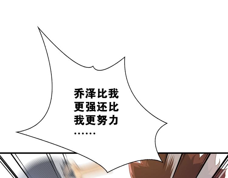 第5话 弱肉强食77