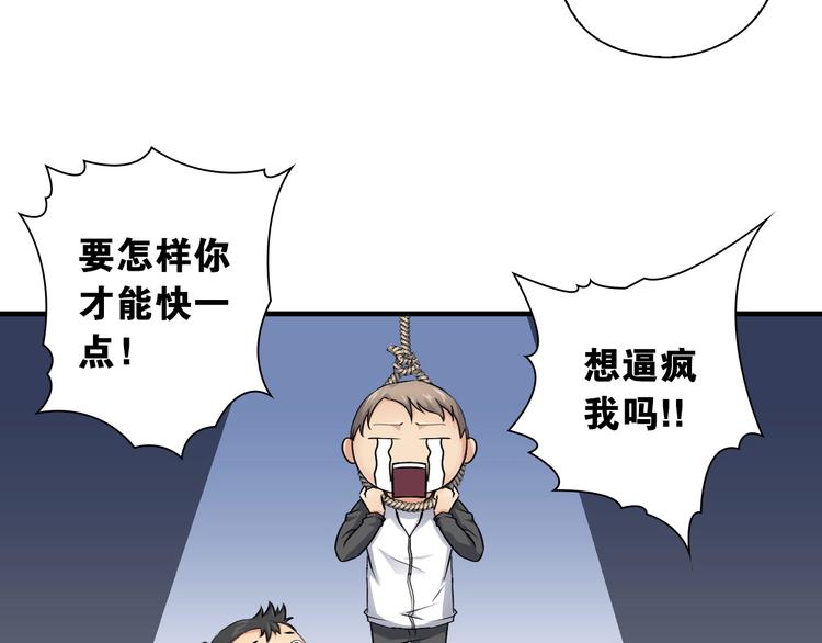 第11话 佛系飘飘球23