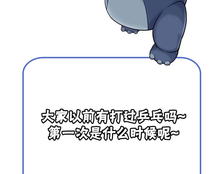 第1话 这个少年不简单184