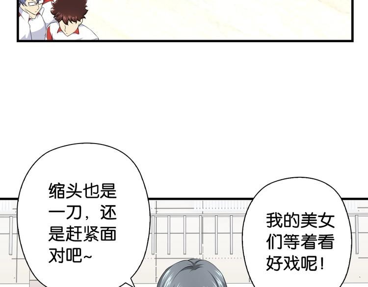 第15话 未完的青春56