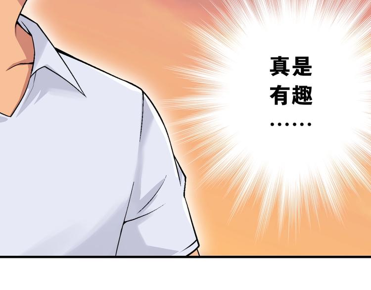 第1话 这个少年不简单177