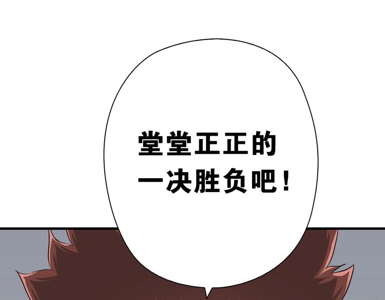 第15话 未完的青春138