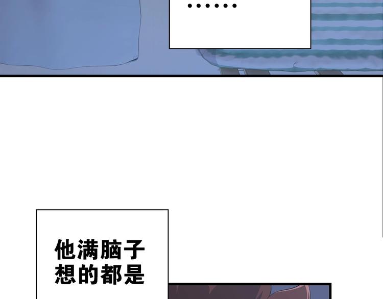 第5话 弱肉强食50
