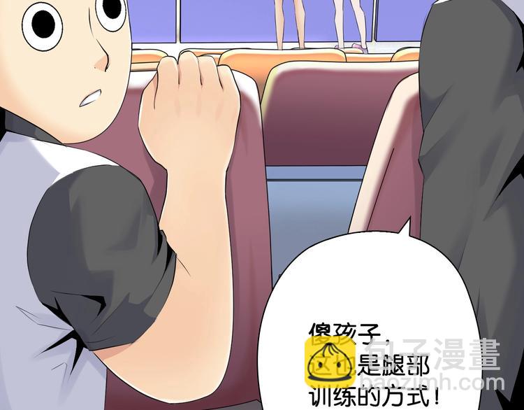 第13话 战前狠话71
