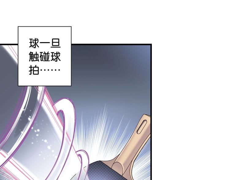 第1话 这个少年不简单124