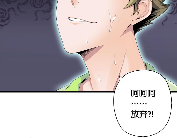 第9话 大魔王54