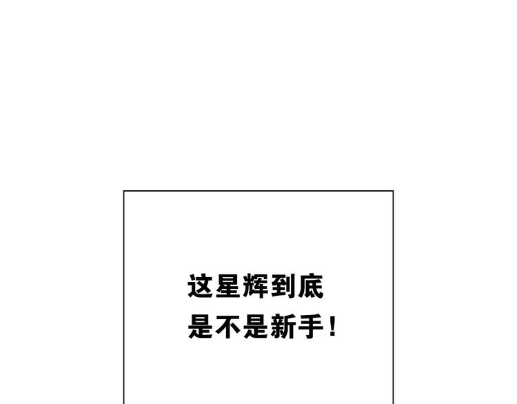 第13话 战前狠话74