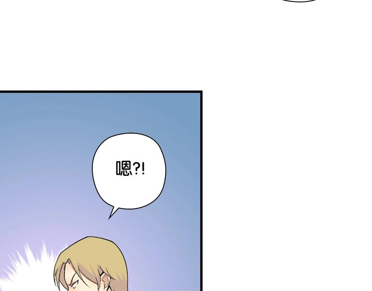 第3话 乒乓强豪龙华中学83