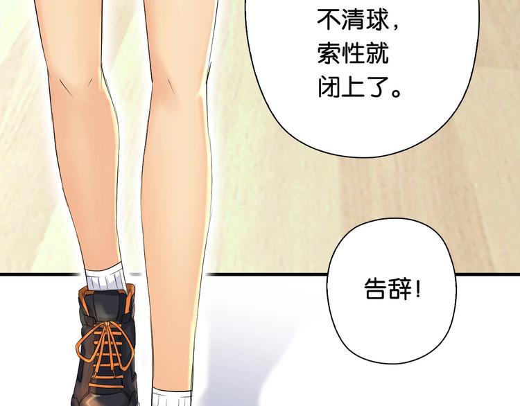 第14话 劣势赛场101