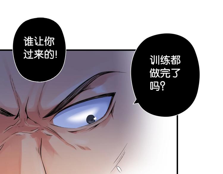 第4话 想入队？先交税18