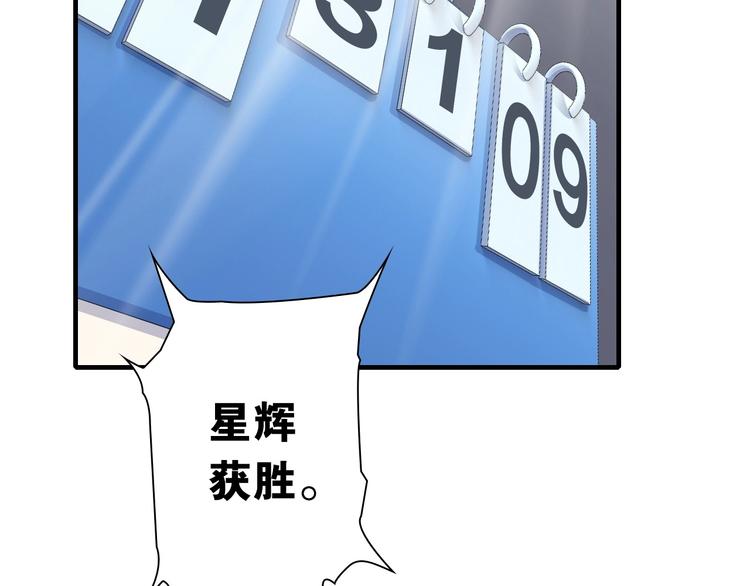 第11话 佛系飘飘球129