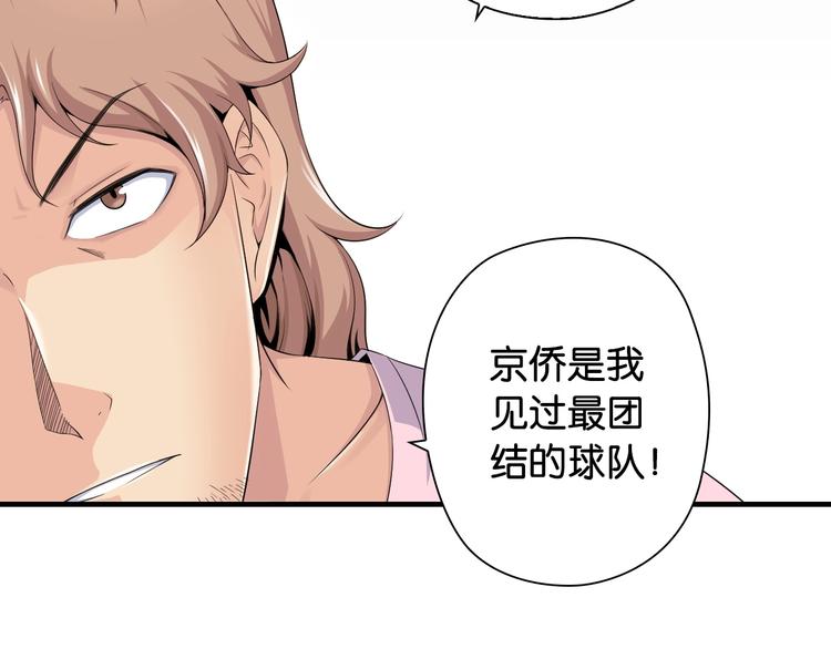 第9话 大魔王20