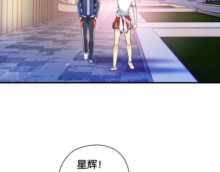 第3话 乒乓强豪龙华中学56
