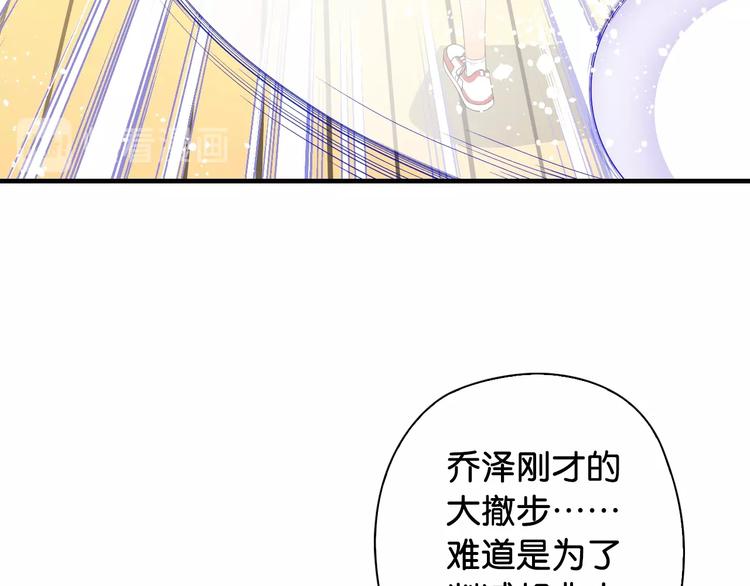 第7话 心像65
