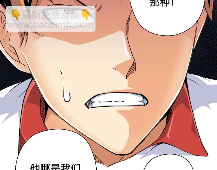 第12话 激战前夕35