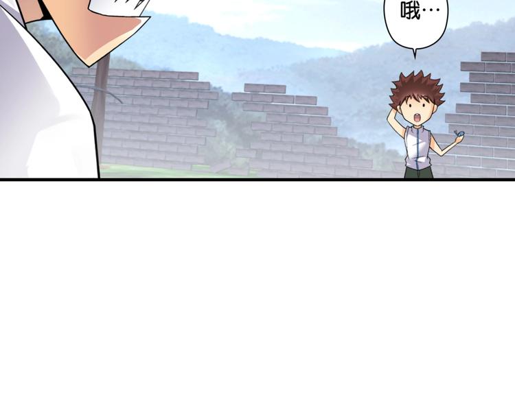 第1话 这个少年不简单100