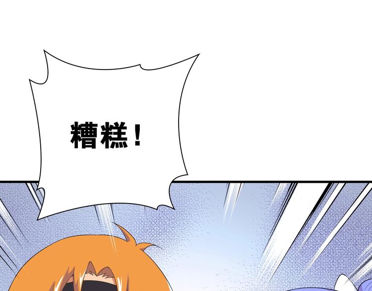 第4话 想入队？先交税120