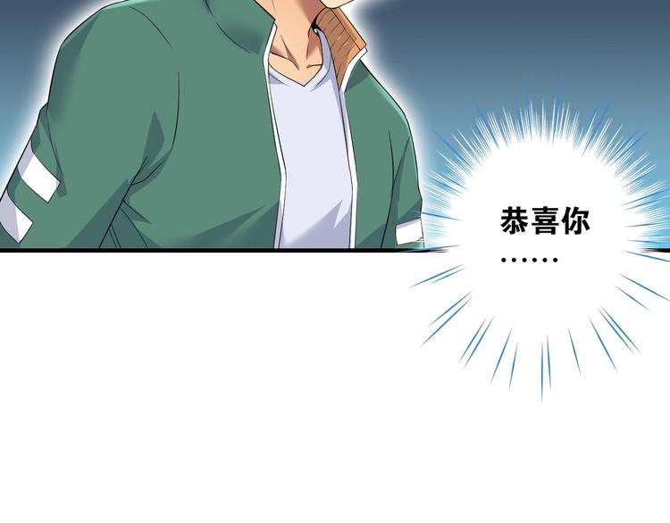 第4话 想入队？先交税137