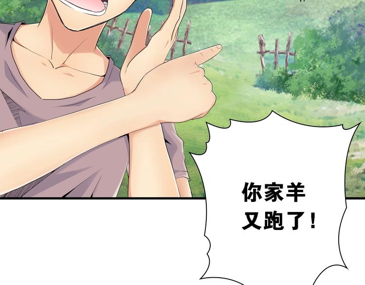 第11话 佛系飘飘球43