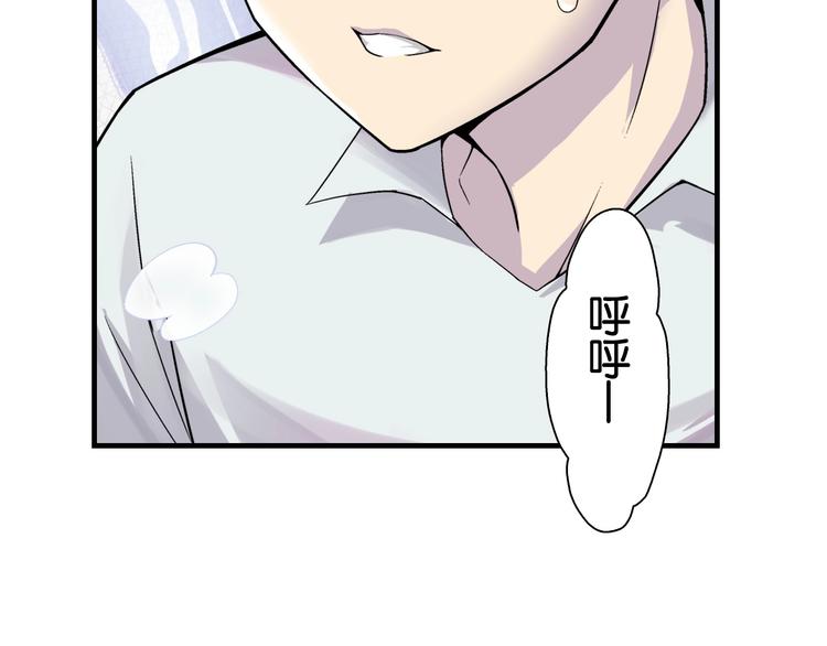 第1话 这个少年不简单151