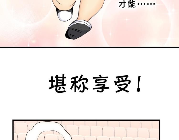 第11话 佛系飘飘球93