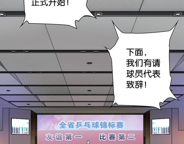 第10话 第一个对手44