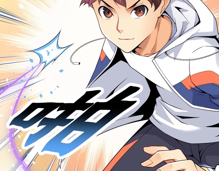 第3话 乒乓强豪龙华中学31