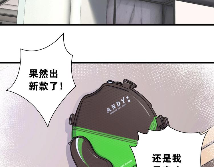 第12话 激战前夕64