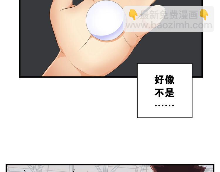 第11话 佛系飘飘球73