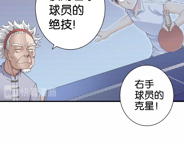 第1话 这个少年不简单123