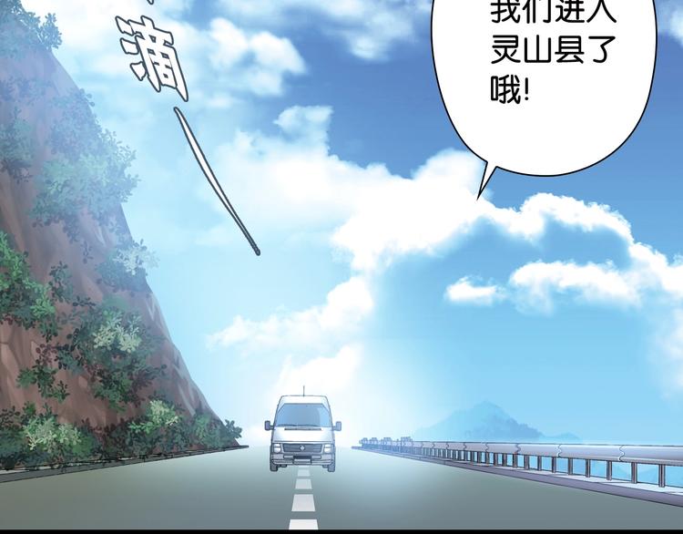 第1话 这个少年不简单22