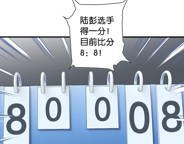 第10话 第一个对手149