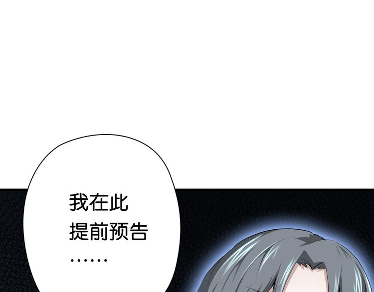 第14话 劣势赛场68