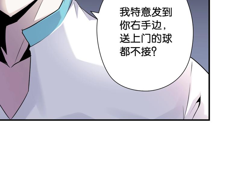 第14话 劣势赛场66