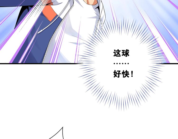 第6话 来打一场吧31