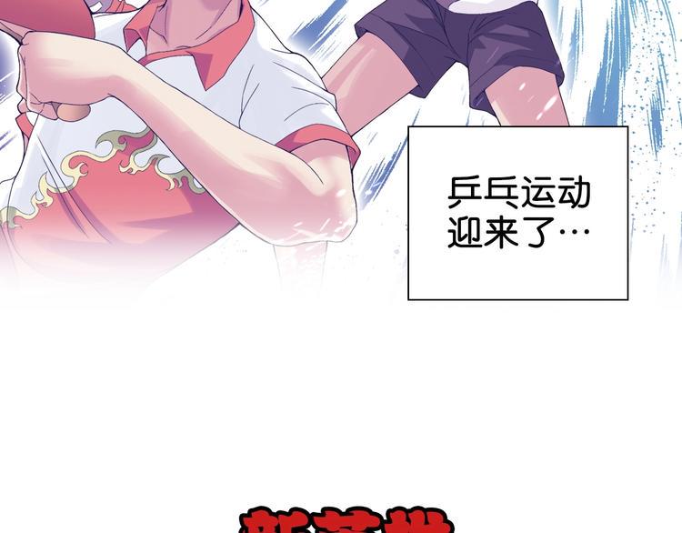 第1话 这个少年不简单8