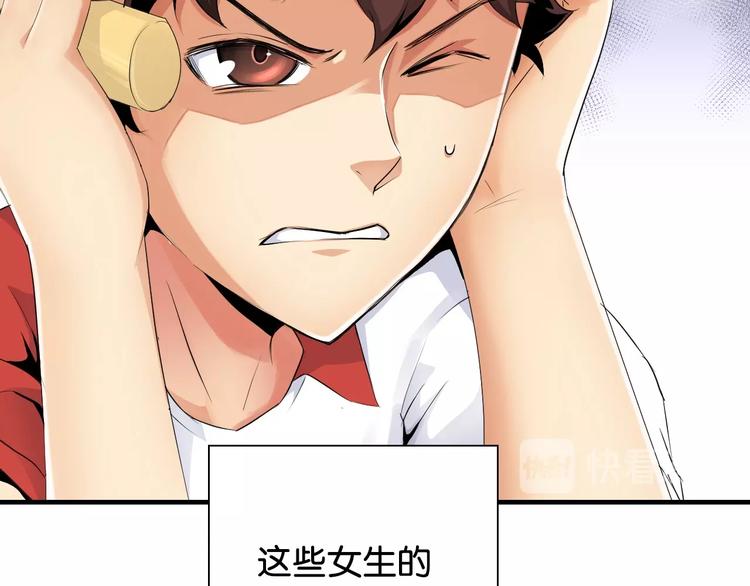 第14话 劣势赛场25