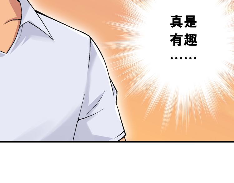 序章 梦想的开始7