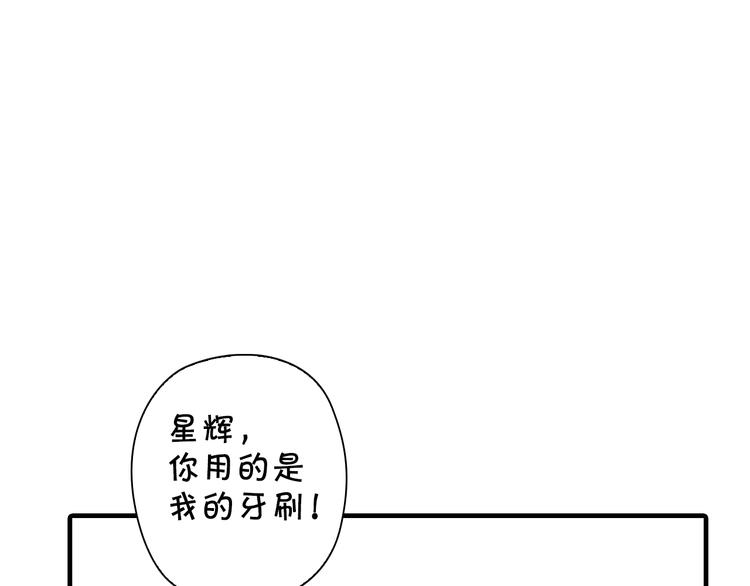 第5话 弱肉强食159