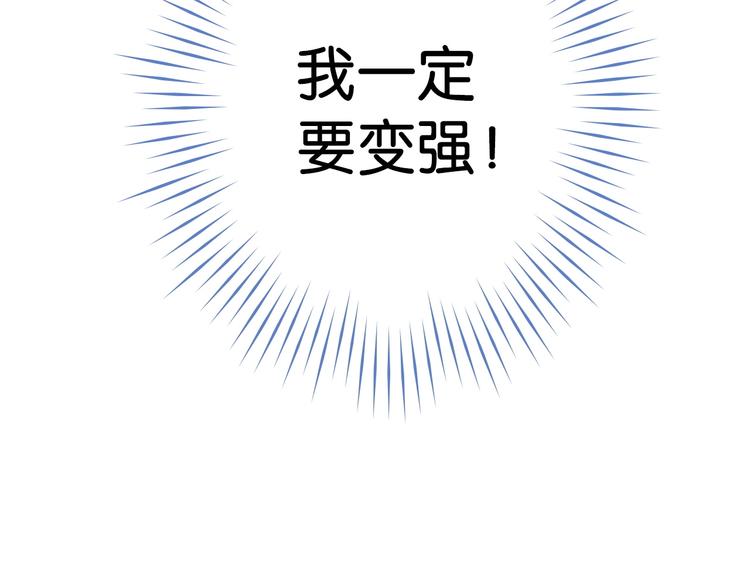 第5话 弱肉强食53